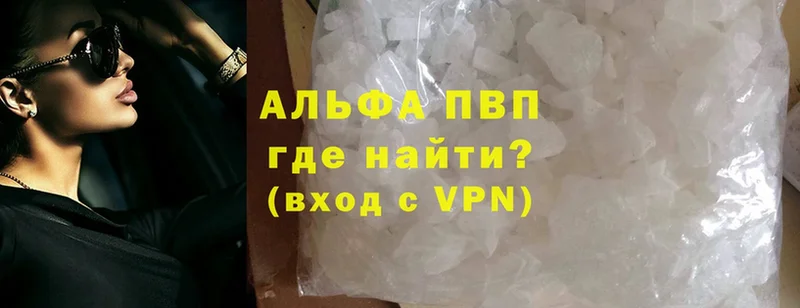 кракен ТОР  Нерчинск  APVP кристаллы  продажа наркотиков 